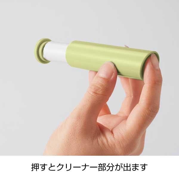 ミーム― ローラークリーナー