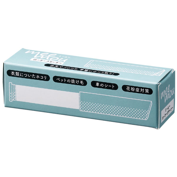 ミーム― ローラークリーナー