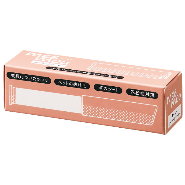 ミーム― ローラークリーナー