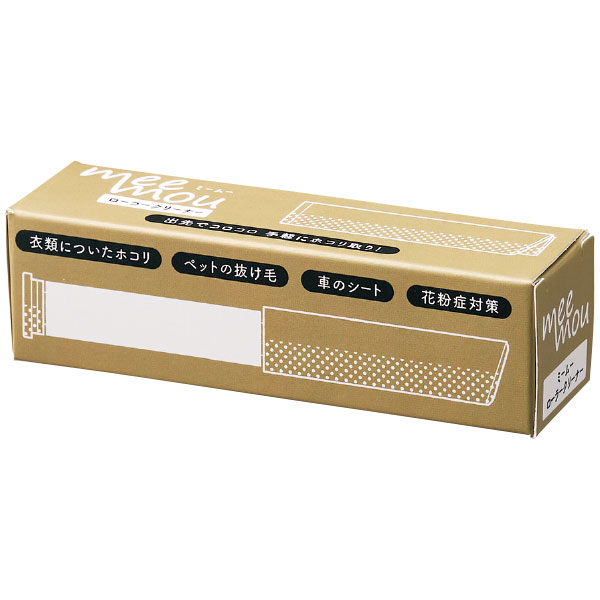 ミーム― ローラークリーナー