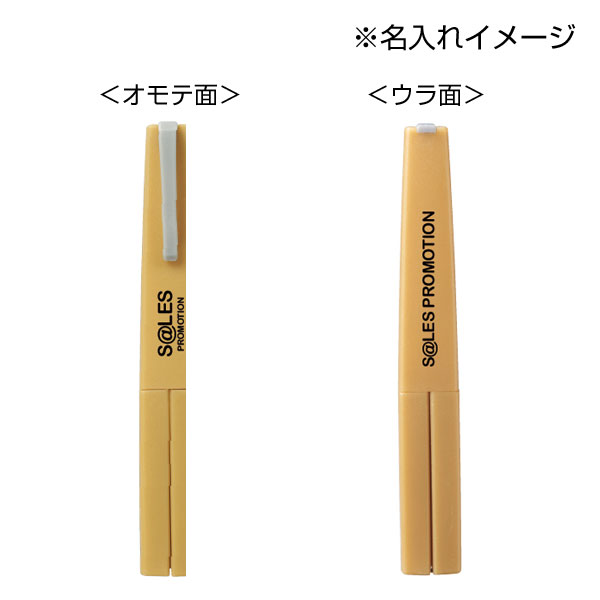 ミーム― ポータブルハサミ