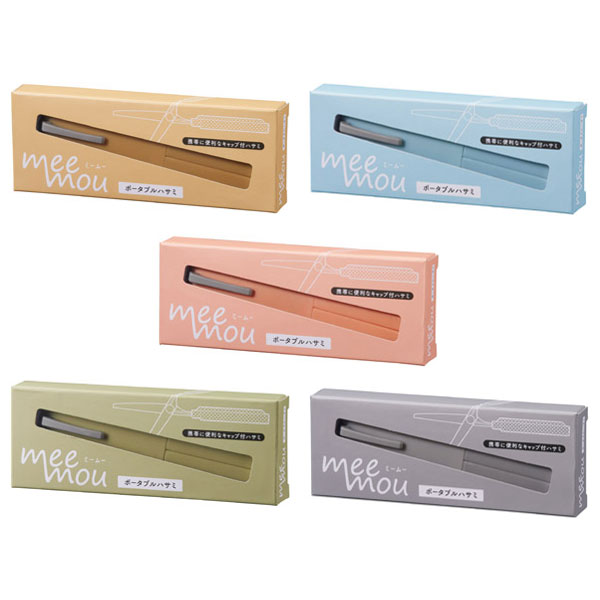 ミーム― ポータブルハサミ