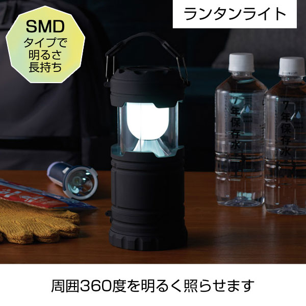 2スタイルSMDマルチライト【グッズストアドットネット】人気