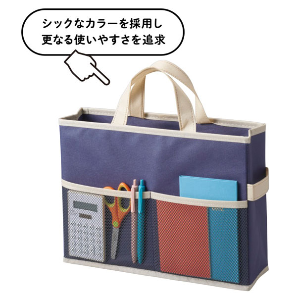 持ち運びできる　収納ボックスバッグ