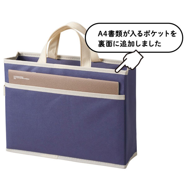 持ち運びできる　収納ボックスバッグ