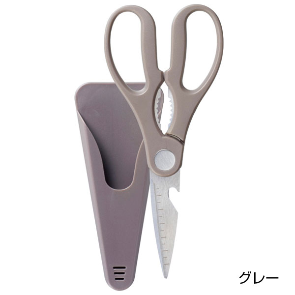 収納ケース付 4in1キッチンハサミ