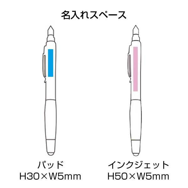 ザ・プレミアム 4WAY多機能半永久鉛筆