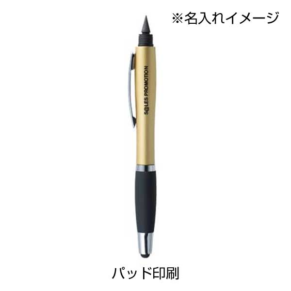 ザ・プレミアム 4WAY多機能半永久鉛筆