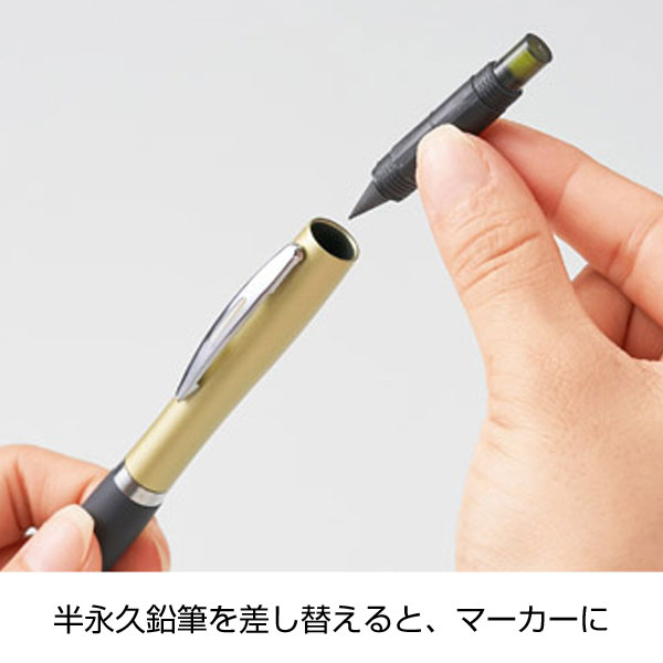 ザ・プレミアム 4WAY多機能半永久鉛筆【グッズストアドット