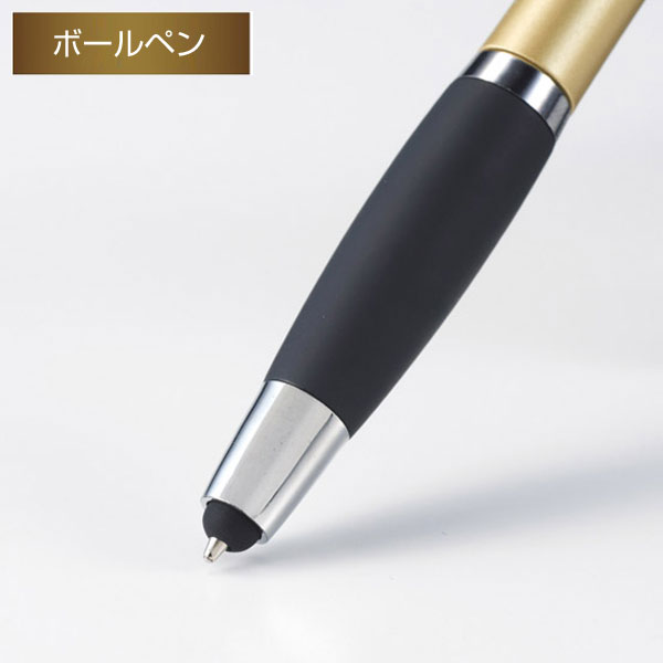ザ・プレミアム 4WAY多機能半永久鉛筆
