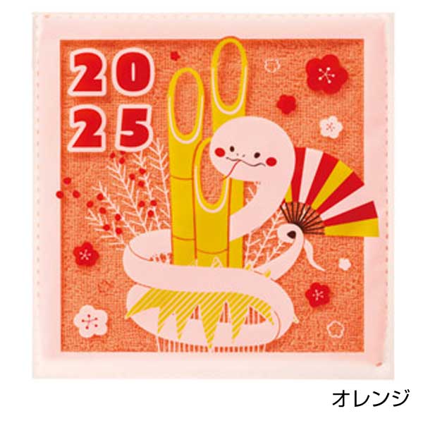 わくわく干支タオル(巳)