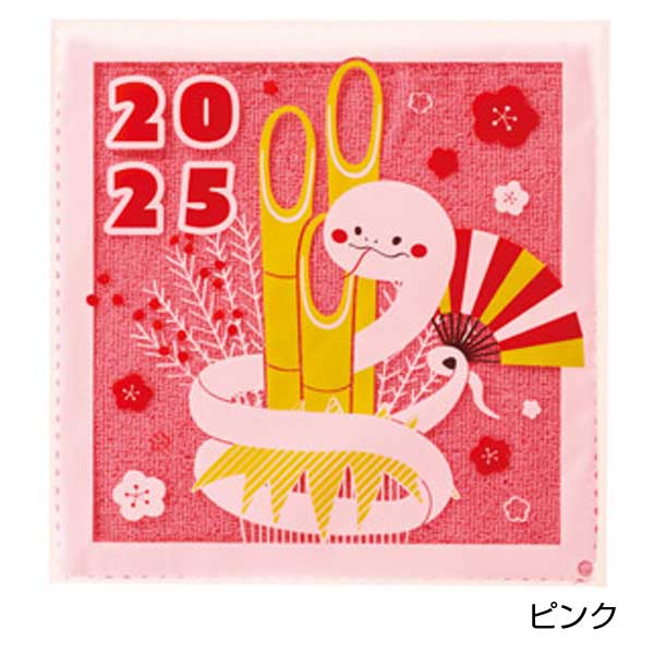 わくわく干支タオル(巳)