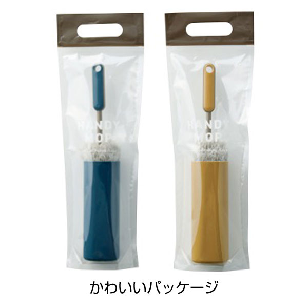 収納ケース付ハンディモップ