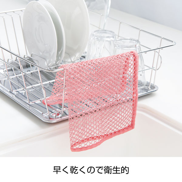 すみっこ洗いも便利!泡立つメッシュクロス