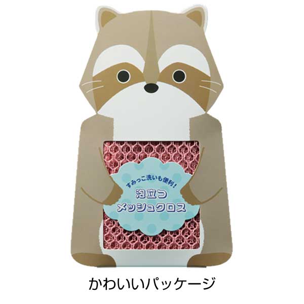 すみっこ洗いも便利!泡立つメッシュクロス