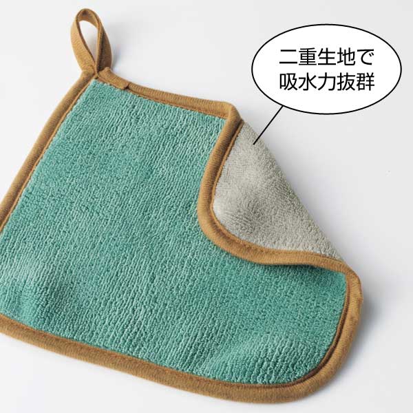 超ド吸水クロス3枚組