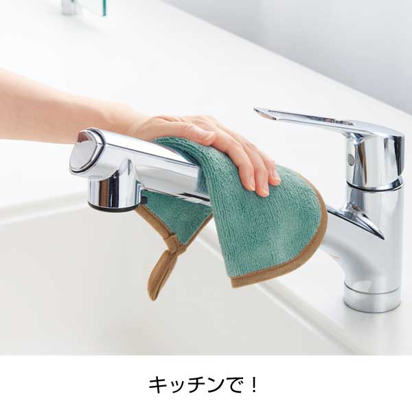 超ド吸水クロス3枚組