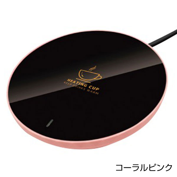 USB給電式ホットコースター