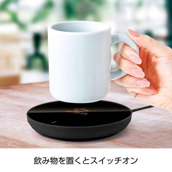 USB給電式ホットコースター