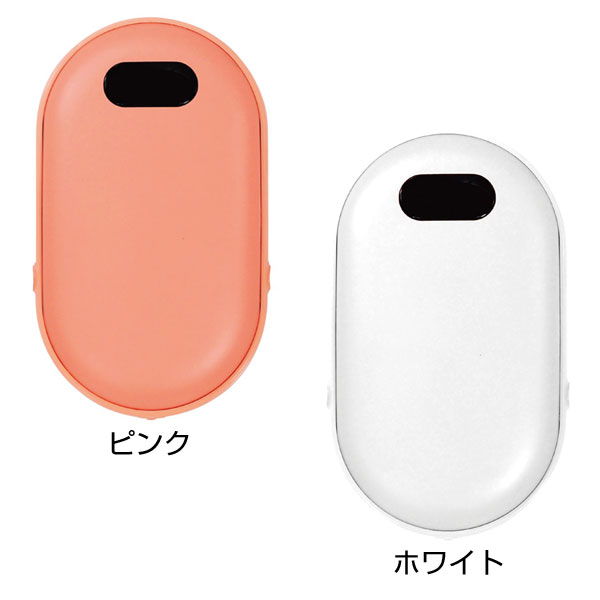 速暖ポータブルウォーマー　ピンク