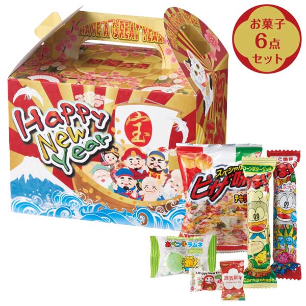 迎春七福神ハッピーお菓子ボックス