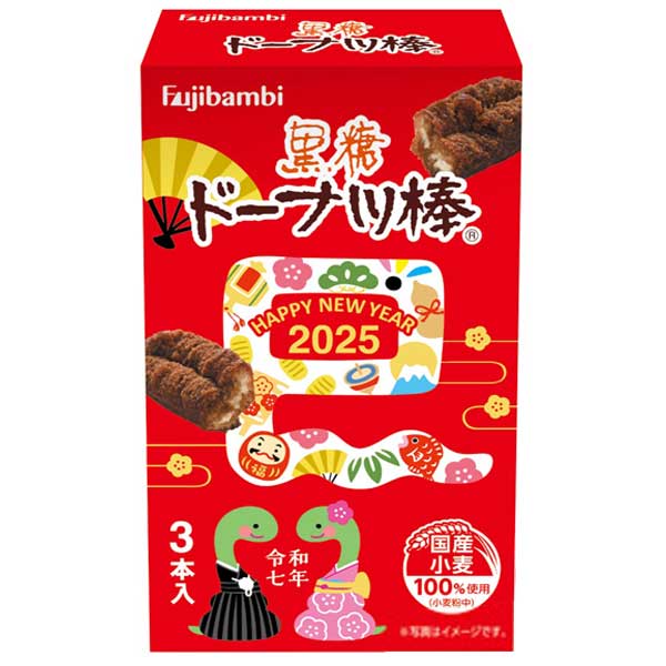 2025迎春黒糖ドーナツ棒3本入