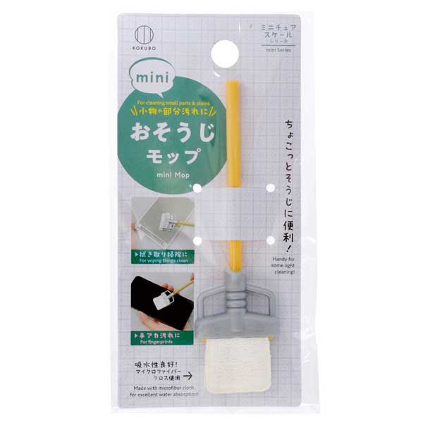 おそうじmini　モップ