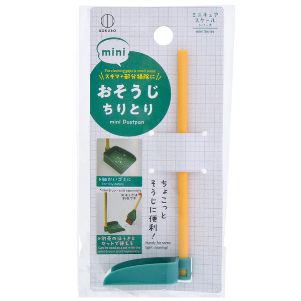 おそうじmini　ちりとり