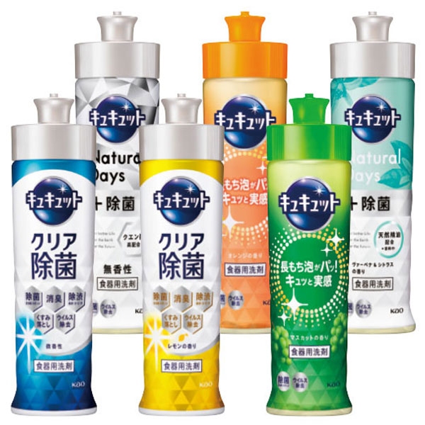 キュキュット クリア除菌 レモンの香り