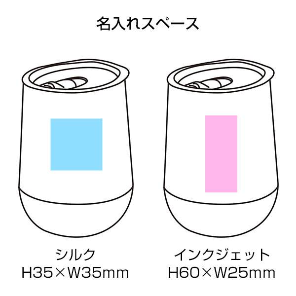 蓋付ダブルウォールタンブラー