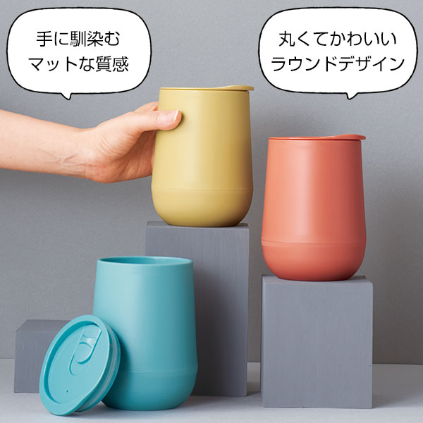 蓋付ダブルウォールタンブラー