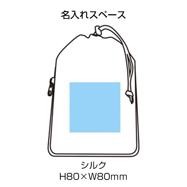 ボトルも入るショルダーバッグ