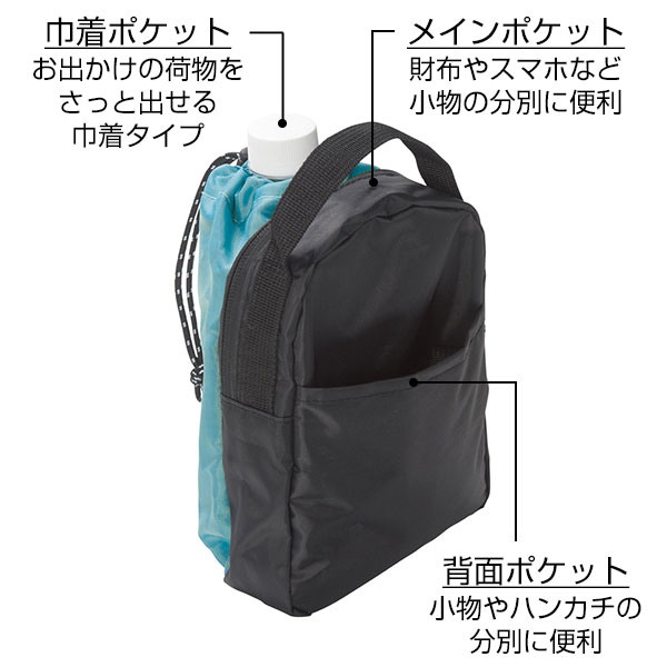 ボトルも入るショルダーバッグ【グッズストアドットネット】人気