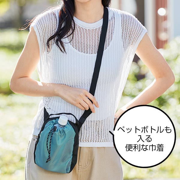 ボトルも入るショルダーバッグ