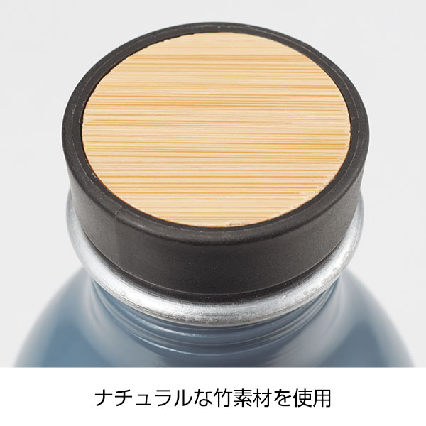 バンブーリッド アルミボトル520ml