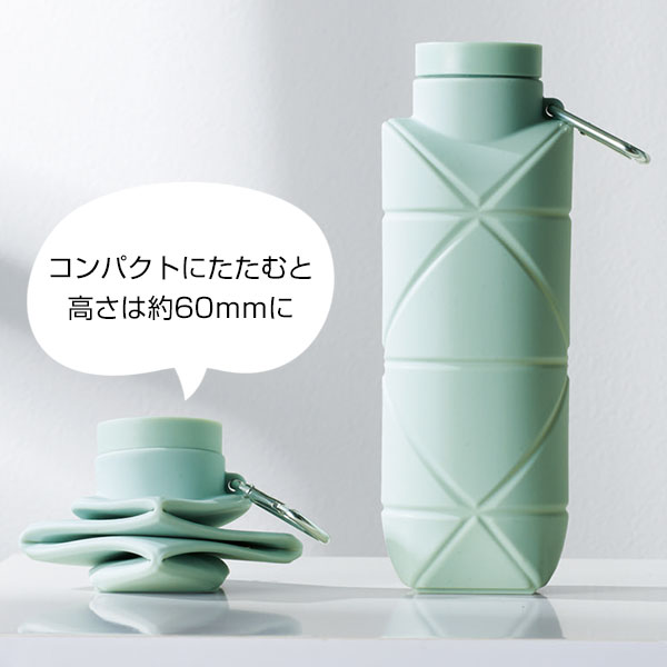 パタメル 折り畳みシリコンボトル