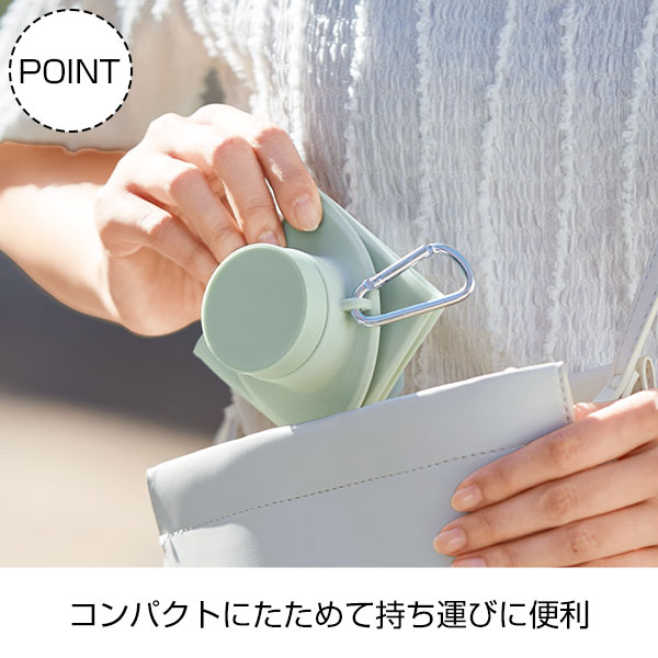パタメル 折り畳みシリコンボトル