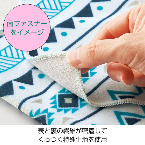 ピタッ!と包める 吸水マルチクロス