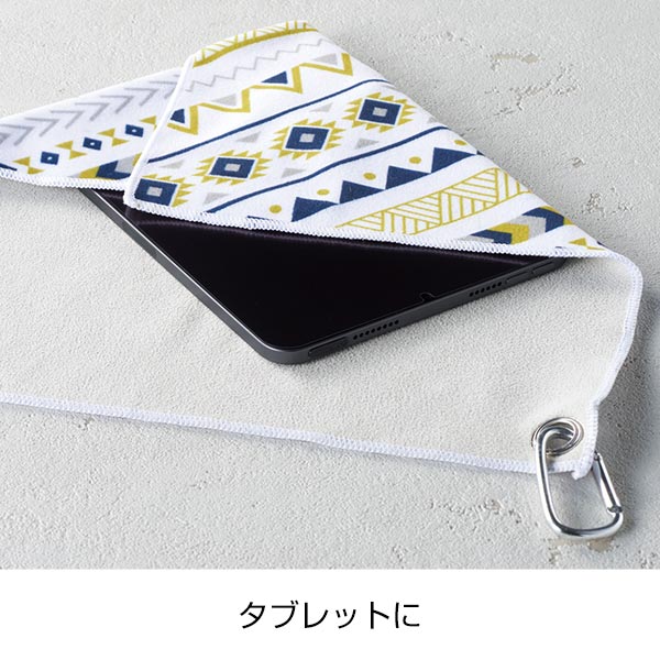 ピタッ!と包める 吸水マルチクロス
