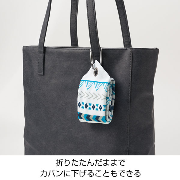 ピタッ!と包める 吸水マルチクロス