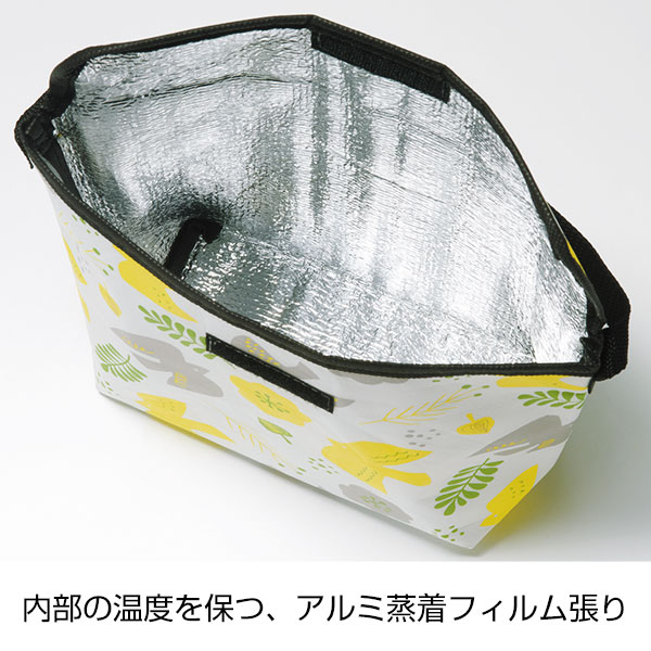 ルモッカ 保冷温ランチバッグ
