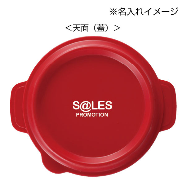ランチボックスにもなる保存容器