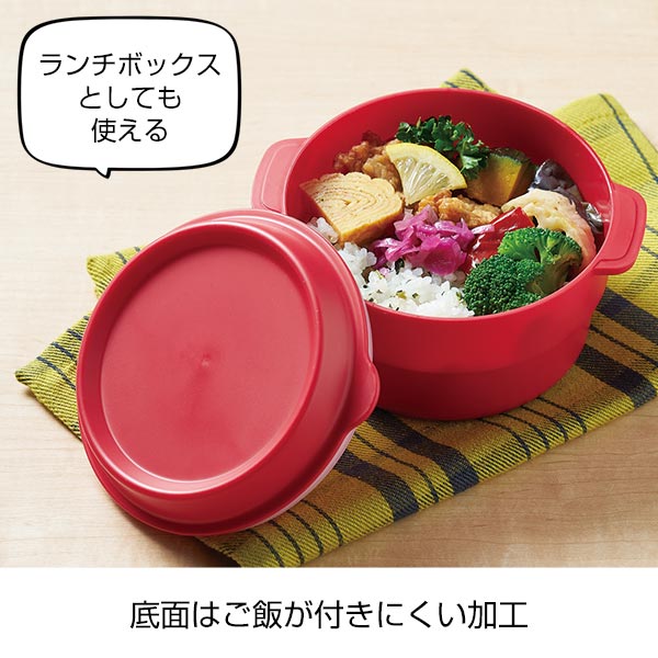 ランチボックスにもなる保存容器
