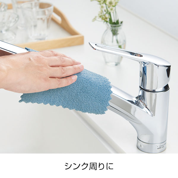 サッと使えるお掃除クロス10枚組