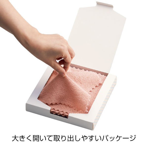 サッと使えるお掃除クロス10枚組