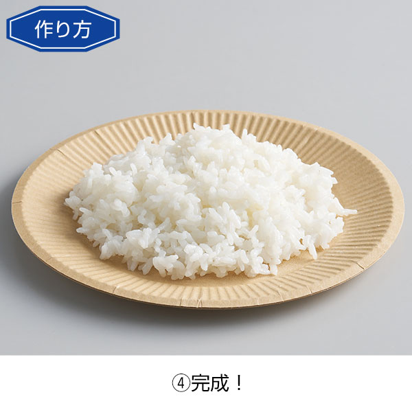 お米を入れてゆでるだけ!炊飯巾着10袋入