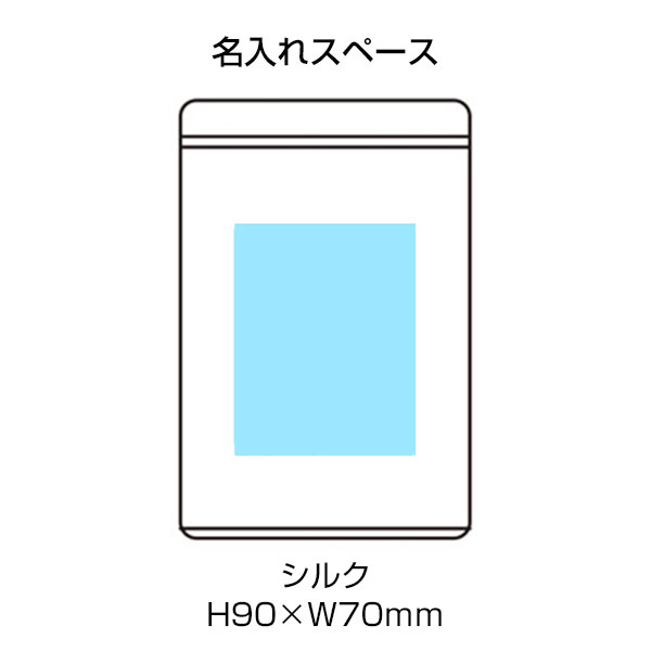 ひんやりクール スリムタオル