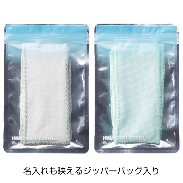 ひんやりクール スリムタオル