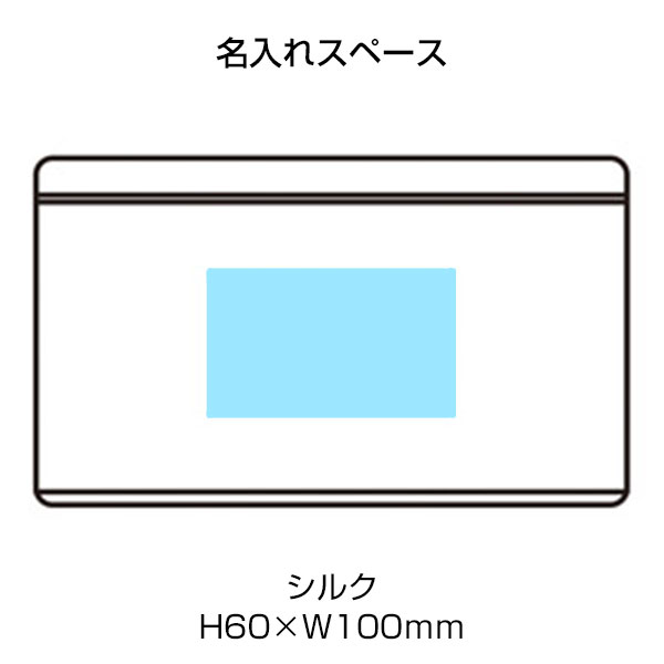 ひんやりクール デイリータオル