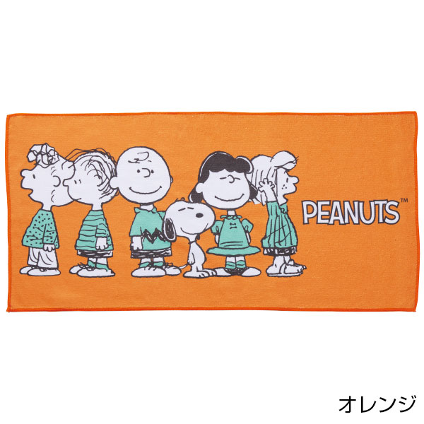 スヌーピーライン　デイリータオル